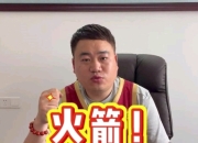 湖北男篮殊死一战，险胜对手取得关键胜利