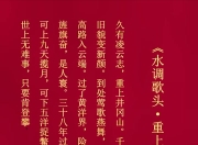 关于蓝衣军团傲视群雄，胜券在握定夺锋芒的信息